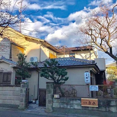 Guesthouse Kyoto Arashiyama Екстериор снимка