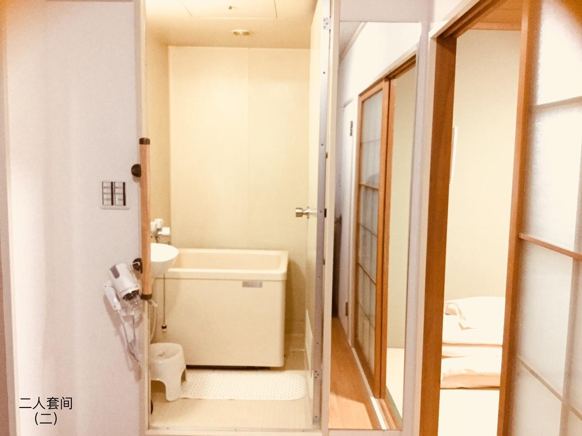 Guesthouse Kyoto Arashiyama Екстериор снимка