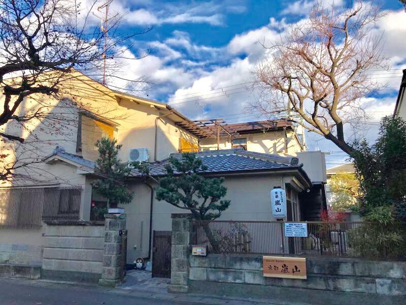 Guesthouse Kyoto Arashiyama Екстериор снимка