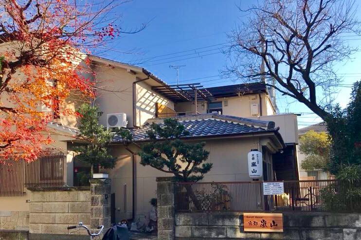 Guesthouse Kyoto Arashiyama Екстериор снимка