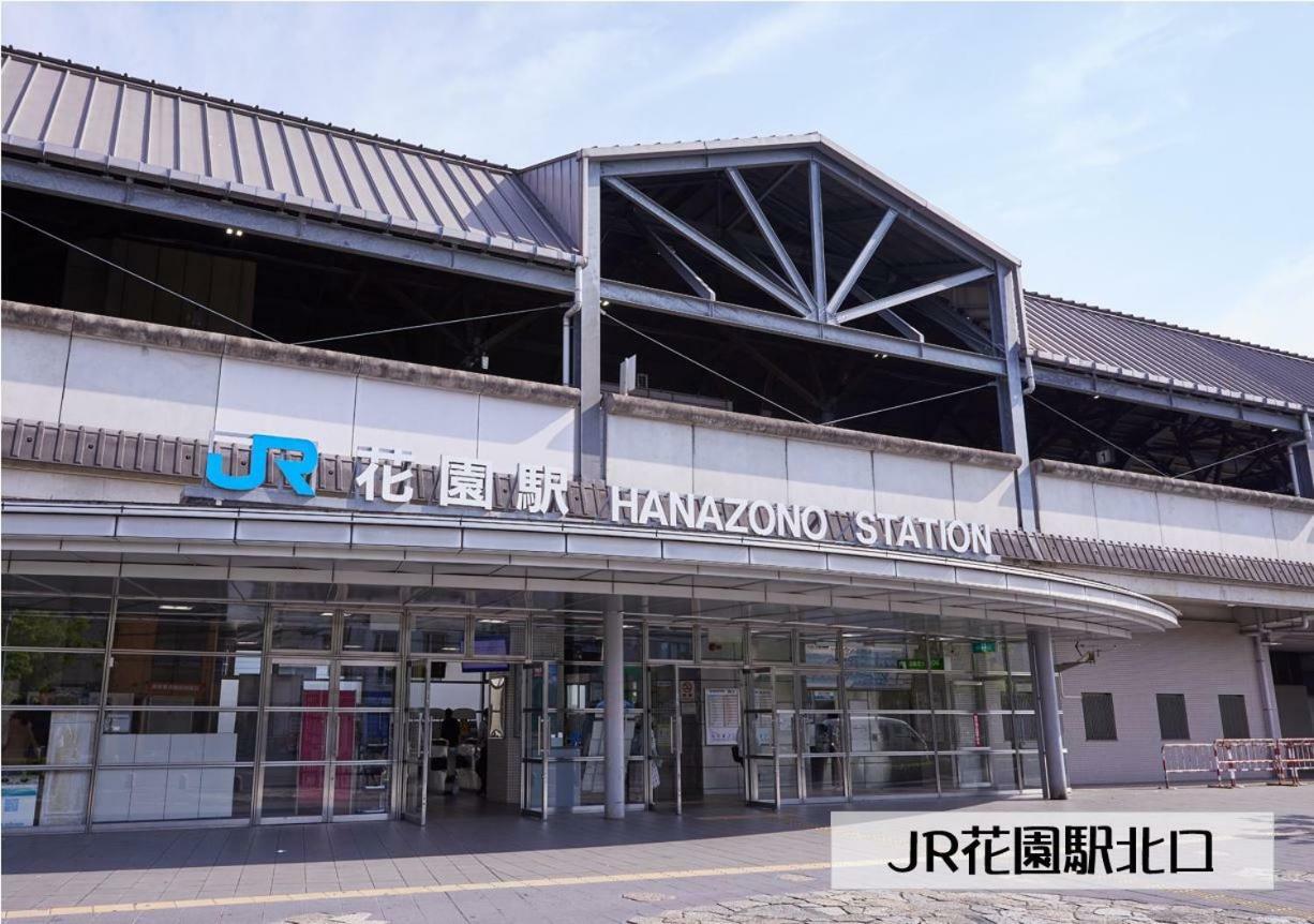 Guesthouse Kyoto Arashiyama Екстериор снимка