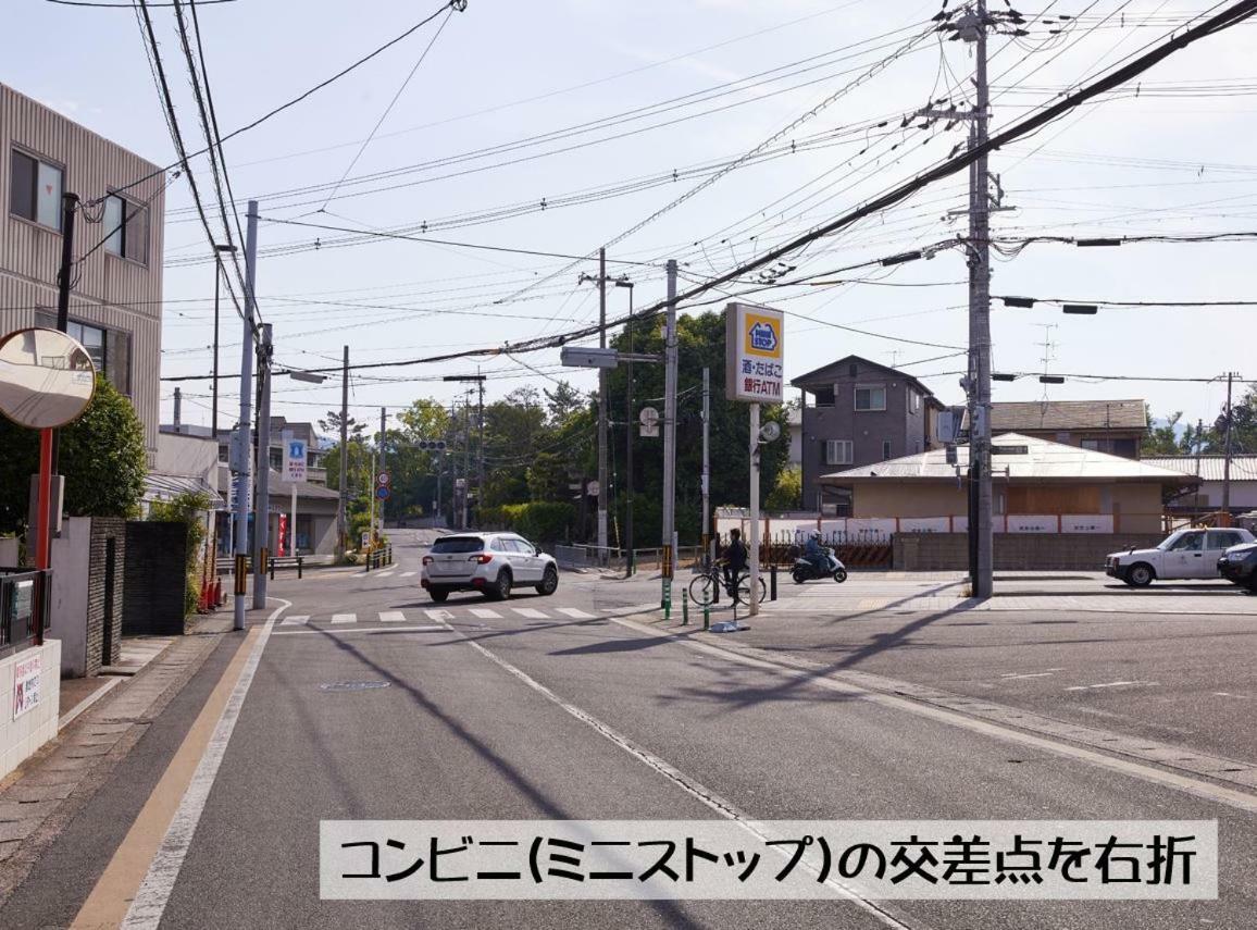 Guesthouse Kyoto Arashiyama Екстериор снимка
