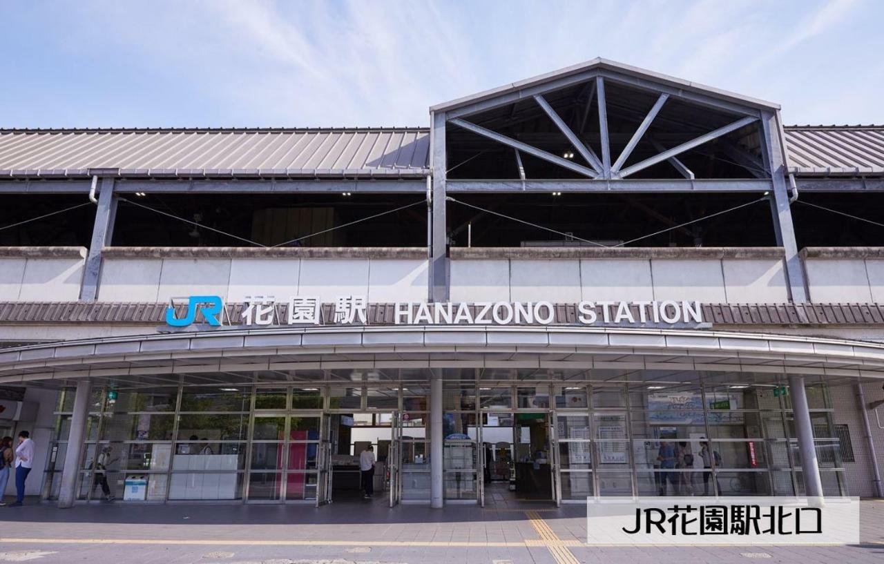 Guesthouse Kyoto Arashiyama Екстериор снимка