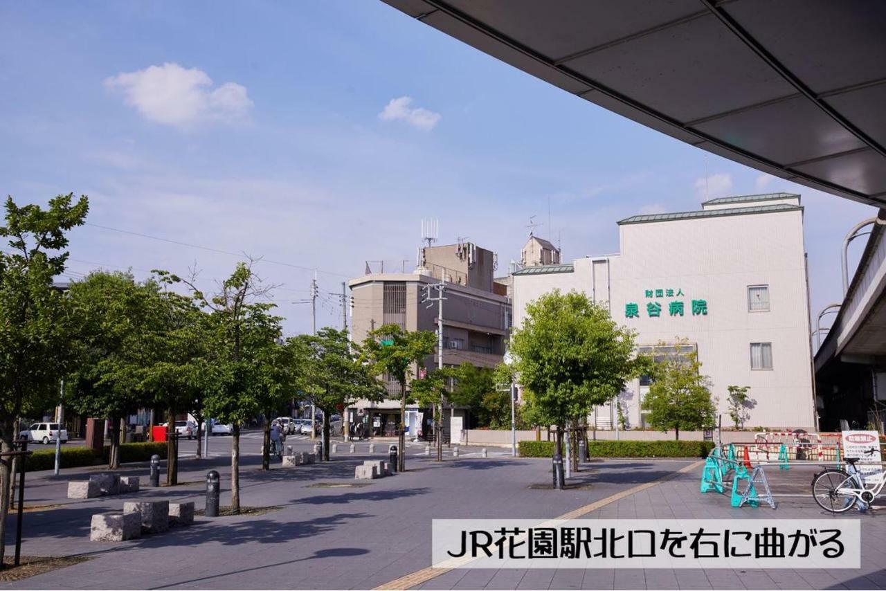 Guesthouse Kyoto Arashiyama Екстериор снимка
