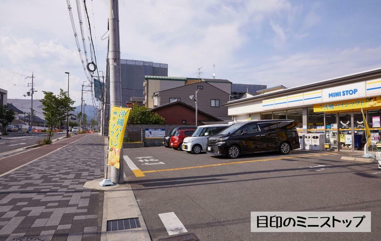 Guesthouse Kyoto Arashiyama Екстериор снимка