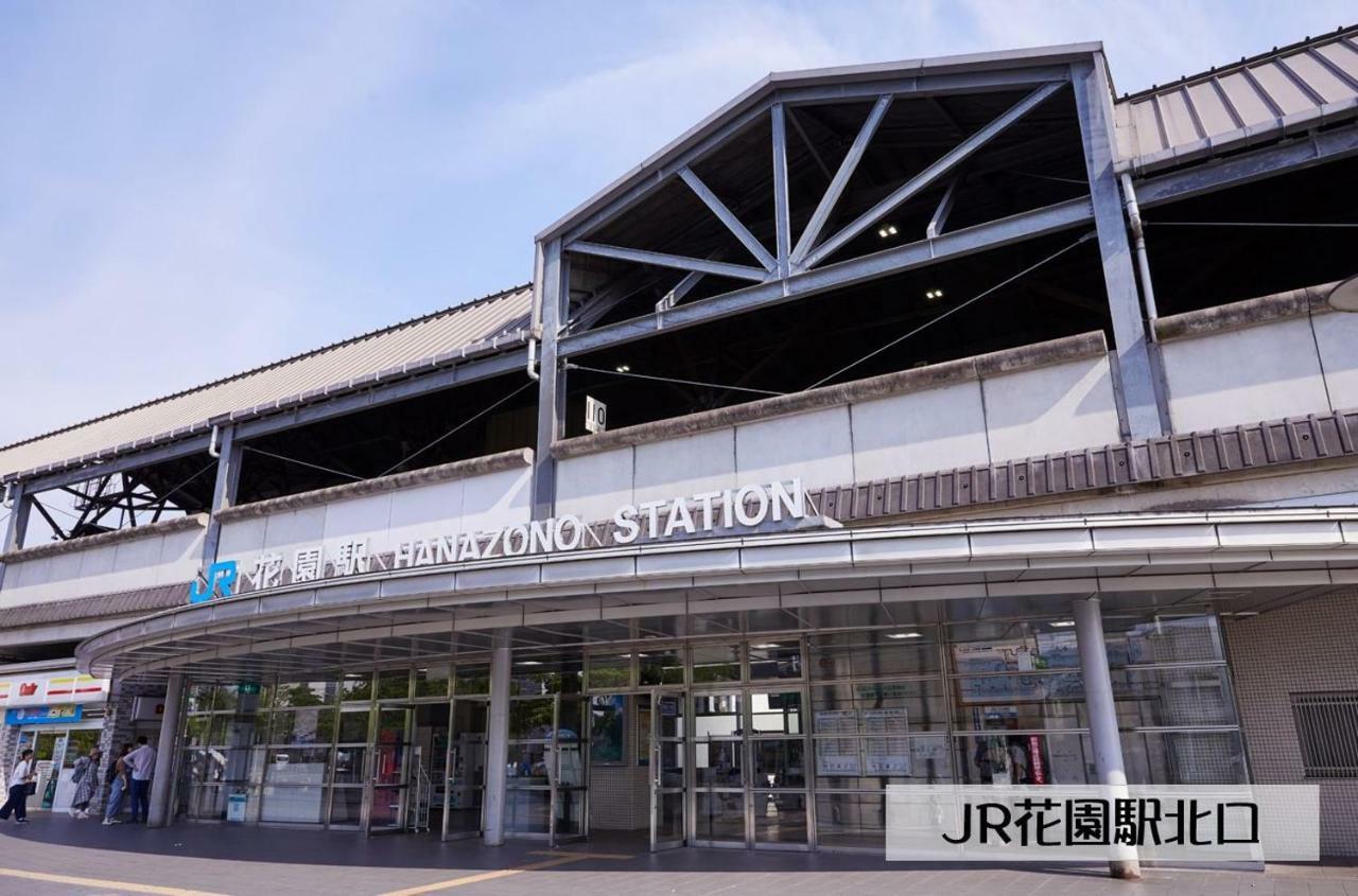 Guesthouse Kyoto Arashiyama Екстериор снимка